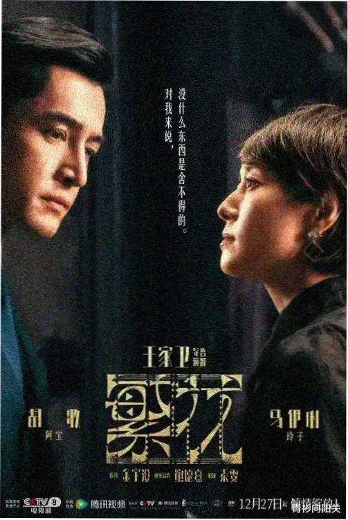 汉江边的我们 普通话版韩剧免费观看