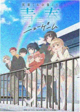 时间旅行者金先生 国语版动漫全集