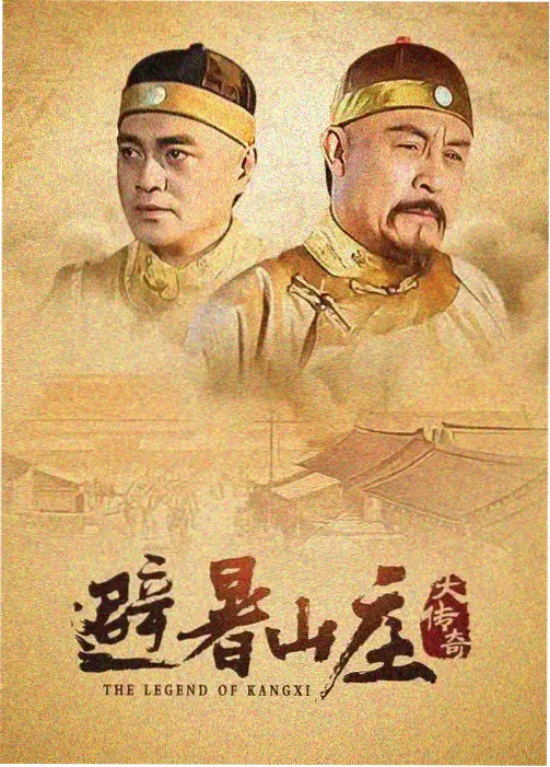 蓝色回声 国语配音悬疑韩剧