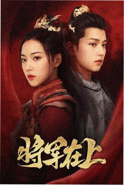 我们离婚了又复婚 国语配音经典韩剧