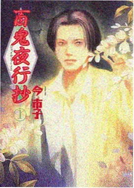 星星收集者 经典动画国语版