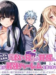 漫画家的桌面 韩国纪实节目国语版